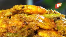 Taste of Odisha | Chingudi Maniratra | Odia Cusine