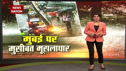 मुंबई और ठाणे में भारी बारिश के कारण निचले इलाकों में कई फीट तक भरा पानी