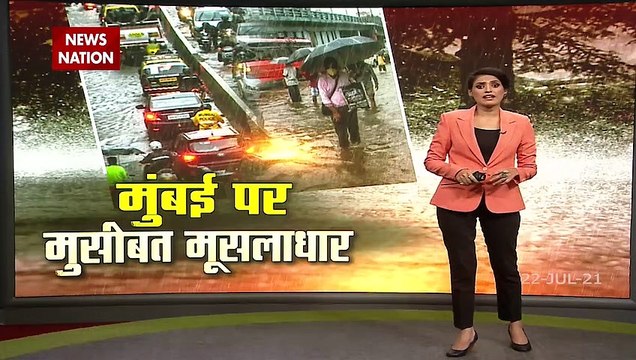 Rains in Mumbai & Thane, water filled up to several feet in many areas