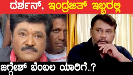ದರ್ಶನ್ ಗೆ ಸಪೋರ್ಟ್ ಮಾಡಿ ಎಂದ ಅಭಿಮಾನಿಗೆ ಜಗ್ಗೇಶ್ ಕೊಟ್ಟ ಉತ್ತರ ಇದು