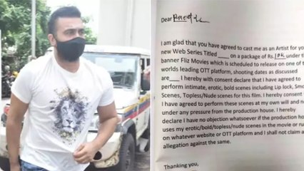 Raj Kundra Adult Film Script आई सामने, देखकर उड़ेंगे होश; WATCH VIDEO | Boldsky