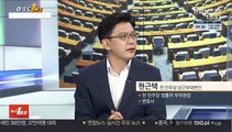 [여의도1번지] '김경수 유죄' 정치권 여진…여야 온도차