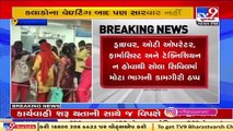 Contract workers of Sola Civil hospital go on strike, patients suffer _ Ahmedabad _Tv9GujaratiNews (1)