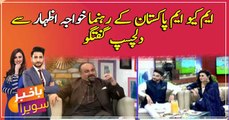 Bakhabar Savera Eid Special with MQM P Leader Khawaja Izhar Ul Hassan