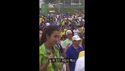 [세로뉴스] 우여곡절 끝 개막 도쿄올림픽…'사상 초유' 타이틀도