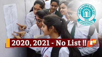 Download Video: CBSE 10th, 12th Results 2021: Board Not To Release Merit List Of Students For Second Time In A Row