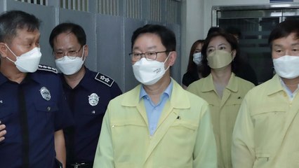 박범계 "가석방 기준 완화, 이재용과는 관계없어" / YTN