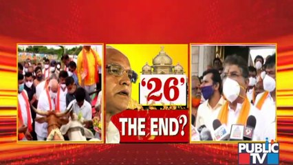 Ministers React On CM Yediyurappa's Statement