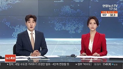 Descargar video: '정인이 양부모' 내일 항소심 첫 재판