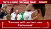 'Cheer For India' Kiren Rijiju On Tokyo Olympics NewsX