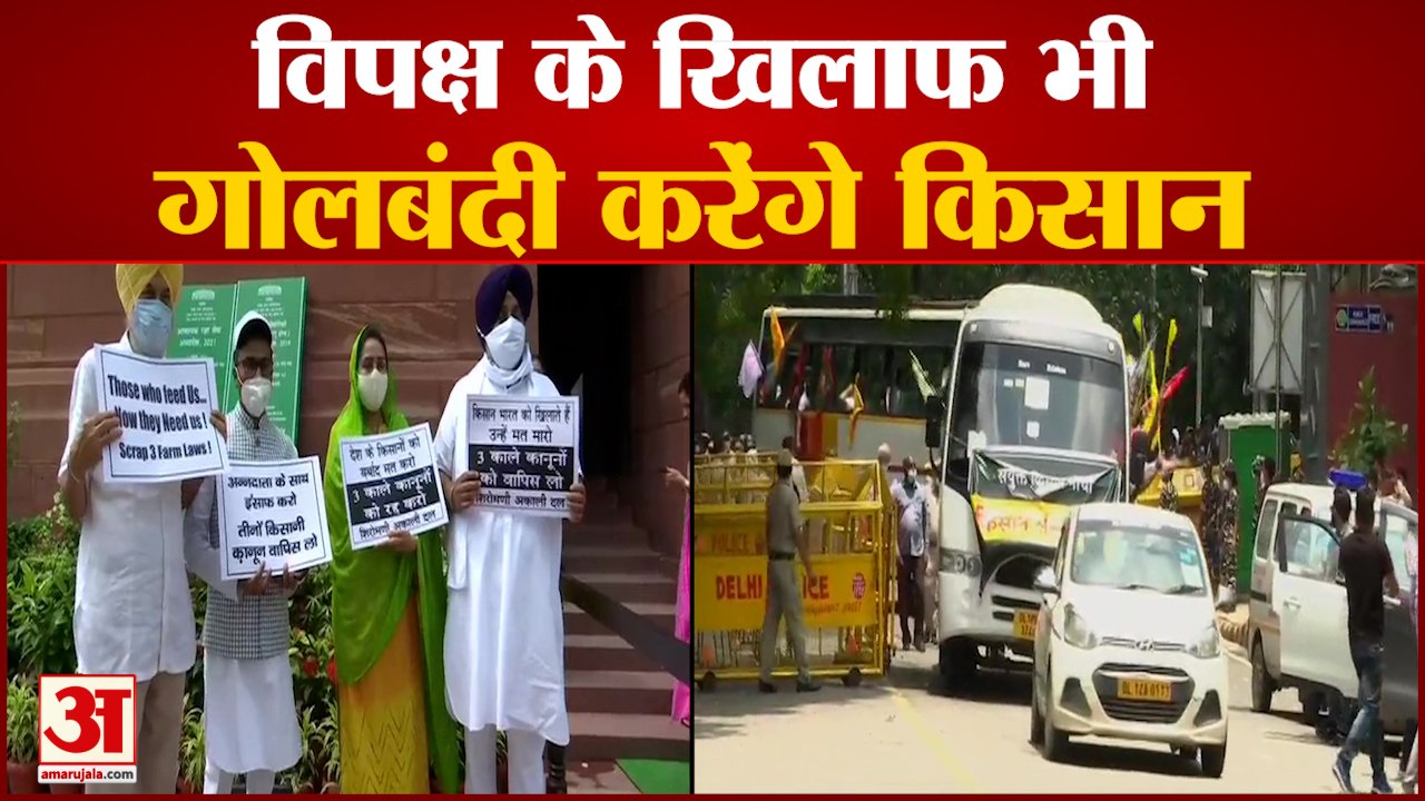 Farmer Protest on Jantar-Mantar: जंतर-मंतर पर ब...