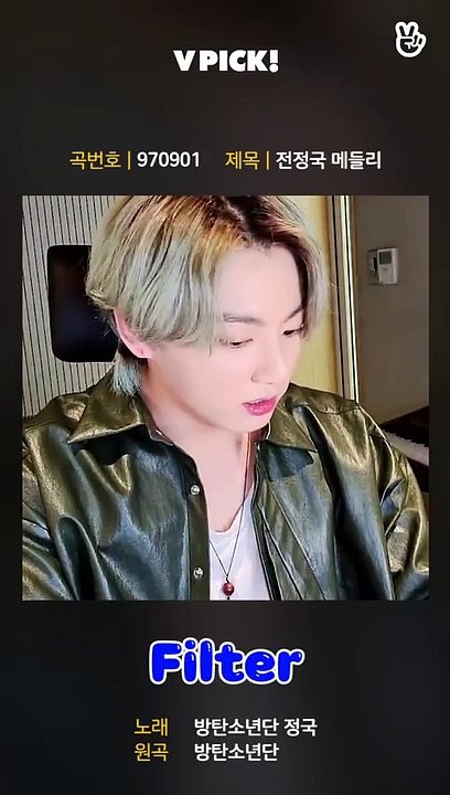 Jungkook's Singing VLIVE  BTS