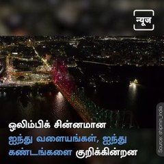 Howrah Bridge Immersed In Colour Of Olympics