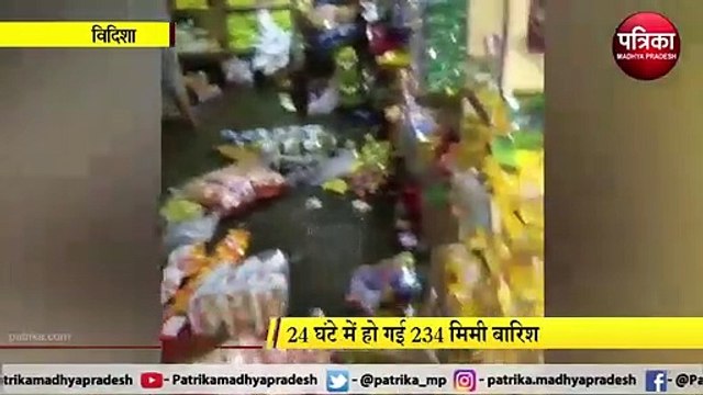 VIDISHA: आफत की बारिश- मकान ढहा, पुल क्षतिग्रस्त, जनजीवन अस्तव्यस्त