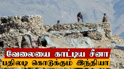 Uttarakhand Border-ல் அதிகரிக்கும் Drone நடமாட்டம்.. China-க்கு பதிலடிக்கு கொடுக்கும் India