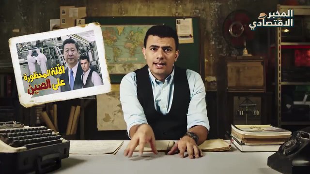 رعب في بريطانيا.. كيف وضعت الصين يدها على أكبر مصنع لأشباه الموصلات في بريطانيا؟