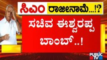 KS Eshwarappa Drops A New Bomb; Says A Few Lingayat MLAs Want Yediyurappa To Step Down As CM