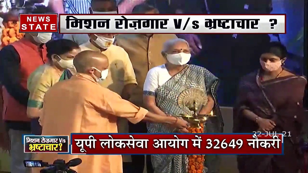 KHABAR VISHESH में आज देखिये : रोजगार पर छिड़ा सियासी संग्राम