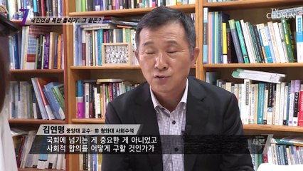 부족한 정책 의지로 계속되는 국민연금 폭탄 돌리기 TV CHOSUN 210722 방송