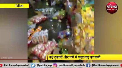 Video herunterladen: भारी बारिश से बाढ़ जैसे हालात