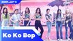 [KCON TACT 4 U] Weeekly(위클리) - Ko Ko Bop (원곡 : EXO)