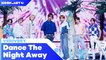 [KCON TACT 4 U] VERIVERY - Dance The Night Away (원곡 : TWICE)