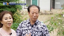 자연인 바이브~ 이애란의 텃밭을 찾아온 손님?
