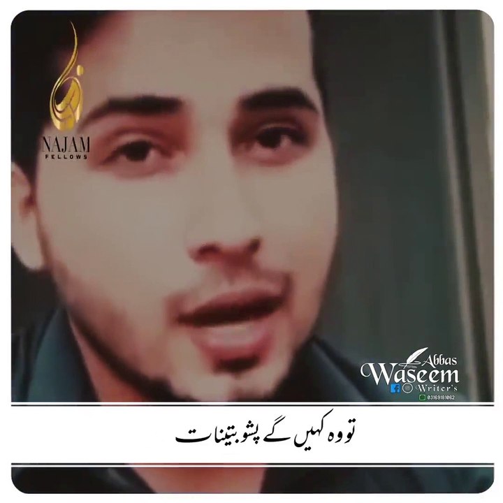 آپ جہاں بھی مسلمان سے پوچھے کہ تمہارا رب کون ہے تو کہے گا اللہ