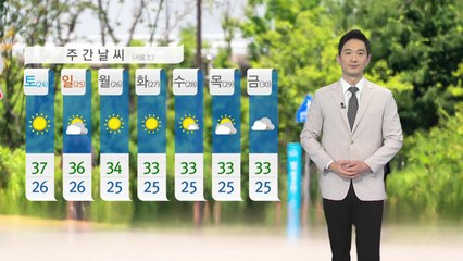[날씨] 밤사이 열대야...내일도 찜통더위  / YTN