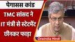 Pegasus पर Rajya Sabha में हंगामा, Ashwini Vaishnav से बयान छीनकर TMC MP ने फाड़ा | वनइंडिया हिंदी