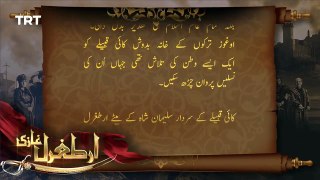 Ertugrul Ghazi Urdu _ Episode 01_ Season 3