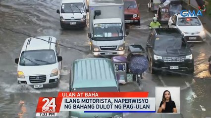Ilang motorista, naperwisyo ng bahang dulot ng pag-ulan | 24 Oras
