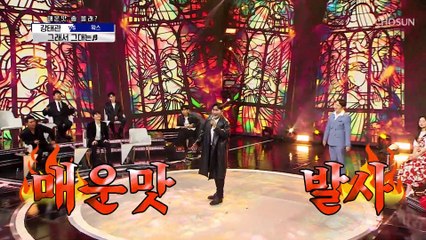 무대를 달궈버린 강태관의 한 서린 ‘그래서 그대는’♪ TV CHOSUN 210722 방송