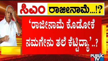 Ministers Sudhakar, BC Patil Give Clarification On Resignation Rumours