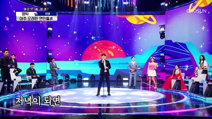 소년미 뿜뿜 영탁의 ‘아주 오래된 연인들’♬ TV CHOSUN 210722 방송