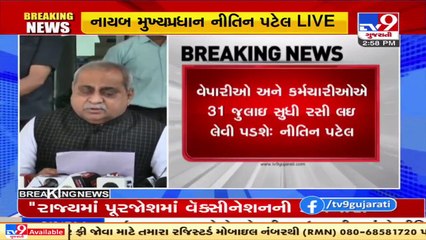 Vaccination centres to function this Sunday for people associated with private businesses in Gujarat