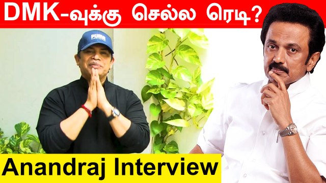 Anandraj | 'Modi தமிழ்நாட்டை கவர நினைக்கிறார்.. ஆனா Cadre வேற மாதிரி இருக்காங்க' | Oneindia Tamil