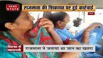 PANNA RAJ PROPERTY DISPUTE : Panna की महारानी Jiteshwari Devi को police गिरफ्तार कर कोर्ट ले गयी