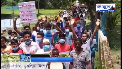 কাঁঠাল ইউনিয়নের ঢাকা-ময়মনসিংহ মহা সড়কের উকিলবাড়ী হতে বানিয়াধলা কালির বাজার পর্যন্ত সড়কটি পাকাকরনের দাবি জানিয়ে বিক্ষোভ ও মানববন্ধন