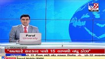 Indian Coast Guard evacuates 12 crew members of MV Kanchan stranded off Umargam, Valsad _ TV9News