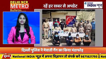 DELHI NCR METRO BULLETIN