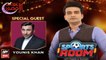 Sports Room | Younis Khan | Eid Special | 22nd JULY 2021