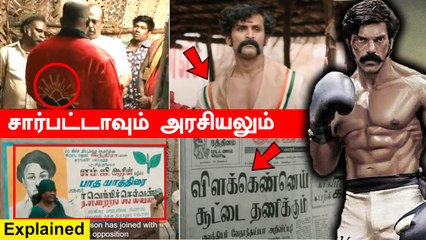 下载视频: அழுத்தம் திருத்தமாக Pa Ranjith பேசிய 