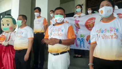 ผู้ว่า ฯเมืองคอนเผยสั่งยกเลิกประชุมพิจารณาจัดงานเดือนสิบเพราะอยู่ในช่วงไม่เหมาะสมโควิด-19 รุกหนัก