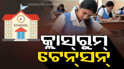 Odisha Gears Up To Reopen Schools