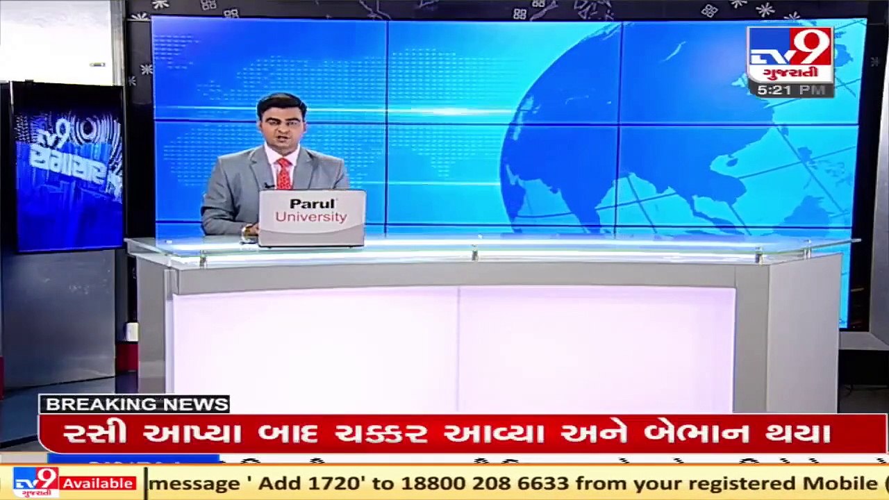 Residents of Bopal and Ghuma oppose heavy tax levied under AMC, Ahmedabad _ TV9News