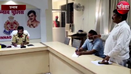 किसी भी अनजान व्यक्ति के साथ व्यापार ना करें - एएसपी