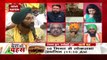 Desh Ki Bahas : ये अंग्रेजों की भाषा बोल रही है दिल्ली की सरकारः  अखिलेश प्रताप सिंह