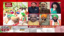 Desh Ki Bahas: Union Minister should not use such term for farmers