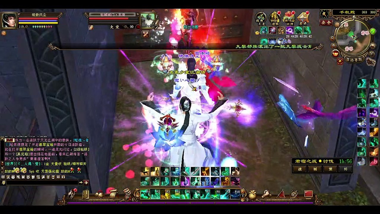 Dragon Oath tlbb Online - Attack Qian Qiu Alliance